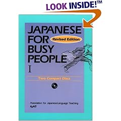 Japanese for Busy People I (Japanese for Busy People)(Revised Edition)