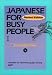 Book Japanese for Busy People I (Japanese for Busy People)(Revised Edition)