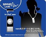 iPod Nano Black Lanyard Headphones - Black