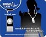 iPod 1st Gen Nano Black Lanyard Headphones - Black
