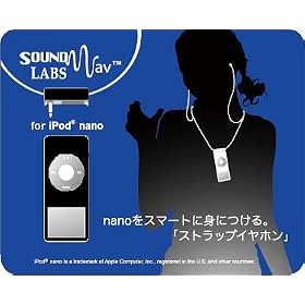 iPod 1st Gen Nano Black Lanyard Headphones - Black
