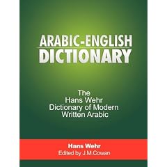 Arabic-English Dictionary: The Hans Wehr Dictionary of Modern Written Arabic