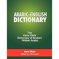 Arabic-English Dictionary: The Hans Wehr Dictionary of Modern Written Arabic