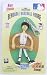 Chicago White Sox BENDOS bendable Keychain