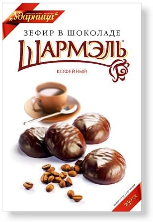 Imported Russian Coffee Marshmallow Chocolate Covered (Set of 3) by Udarnitsa