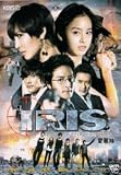 IRIS KOREAN DRAMA 8 DVDs with English Subtitles