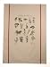 Kitchen & Housewares : French Herbs and Cooking on Printed Towel. Terroirs de France Tea Towel