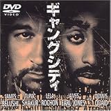 ギャングシティ [DVD]