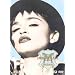 The BEST of MADONNA