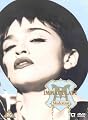 Madonna - The Immaculate Collection