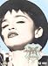 Madonna - The Immaculate Collection