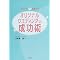 �G�N�������߂�E�F�f�B���O�֘A�̖{�����y