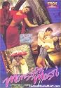 Monsoon Masti 30 Songs