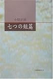 recommend