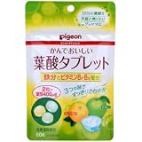 ピジョン マタニティ かんでおいしい葉酸タブレット グリーンの画像