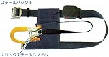 ポリマーギヤ RK-S52S-Y/イエロー ポリマーリール 胴ベルト型安全帯 メインリール 標準型