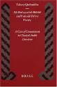 Al-mu'ayyad Al-shirazi And Fatimid Da'wa Poetry: A Case Of Commitment In Classical Arabic Literature (Islamic History and Civilization)