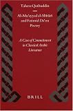 Al-mu'ayyad Al-shirazi And Fatimid Da'wa Poetry: A Case Of Commitment In Classical Arabic Literature (Islamic History and Civilization) (Islamic History and Civilization)