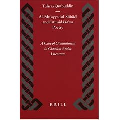 Al-mu'ayyad Al-shirazi And Fatimid Da'wa Poetry: A Case Of Commitment In Classical Arabic Literature (Islamic History and Civilization)