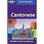 Cantonese (Lonely Planet Phrasebook)