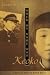 Search : When My Name Was Keoko (Jane Addams Honor Book (Awards))