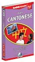 World Talk - Learn Cantonese: Intermediate Level