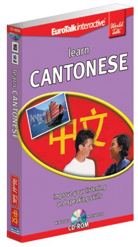 World Talk - Learn Cantonese: Intermediate Level