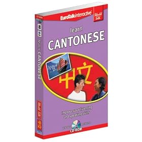 World Talk - Learn Cantonese: Intermediate Level
