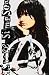Ashlee Simpson (Face) Music Poster Print - 24 X 36