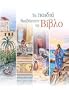 Children's Bible Reader: Greek Orthodox Children's Illustrated Bible Reader - GREEK LANGUAGE Version / Children's Bible in today's Greek with original Byzantine style illustrations. / 320 pages
