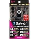 カシムラ Bluetooth ステレオイヤホンマイク2 BL-15