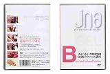 JNAテクニカルライブラリーDVDJNAジェルネイル技能検定試験 初級テクニック講座 講座