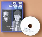 ルパン三世 ジャズノート＆ＤＶＤ-