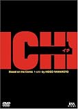1 イチ [DVD]