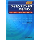 ���� �饤���󥹥ӥ��ͥ����ޥͥ�����
