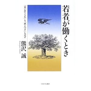 ��҂������Ƃ��\�u�g���̂Ă��v���u�R�����v������ 