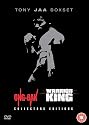 Tony Jaa Box Set (Warrior King, Ong Bak) [DVD] [2003]