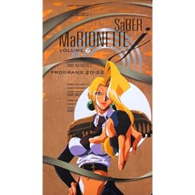 Saber Marionette J 7 [VHS]