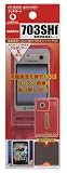 �N���A�K�[�h �g�ѓd�b�t���ی�V�[�g CGV703SHf �摜