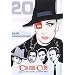 Culture Club - Live At The Royal Albert Hall - The 20th Anniversary Concert [2002]