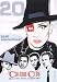 Culture Club - Live At The Royal Albert Hall - The 20th Anniversary Concert [2002] [DVD]