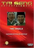 Two Angels (Cantonese Version)