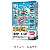 media5 STEP 2 中学生シリーズ 中学生 国語1・2・3年 キャンペーン版
