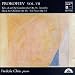 Prokofiev: Piano Works, Vol.VII