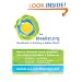 The Idealist.org Handbook to Building a Better World: How to Turn Your Good Intentions into Actions that Make a Difference