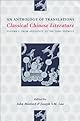 Classical Chinese Literature