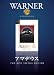 アマデウス ディレクターズカット [DVD]