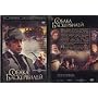 Adventures of Sherlock Holmes and Dr. Watson: The Hound of the Baskervilles
