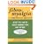 Fibromyalgia: A Comprehensive Approach What You Can Do About Chronic Pain and Fatigue