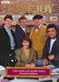 Lovejoy S4: Comp